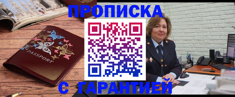временная регистрация госуслуги в Ноябрьске